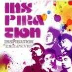 EXCLUSIVES/ in spi рацион 