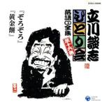  Tachikawa ......~ второй период ~ no. 10 шесть сборник / Tachikawa ..