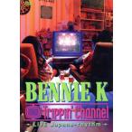 Trippin’channel〜LIVE