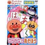 Anpanman . начнем! обычный ......./......( оригинальное произведение, общий ..), Toda ..( Anne pa