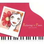 ~ сирень расческа ng* фортепьяно ~ Rav *songs/( исцеление )