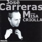 ラミレス:ミサ・クリオージャ〈南米大陸のミサ〉/ホセ・カレーラス(T),ホセ・ルイス・オセーホ(cond),ダミアン