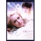  ангел .te-to/ Tom * macro - Lynn ( постановка, ножек книга@), Michael *E. Night,fi- Be * Kei tsu,emanyu