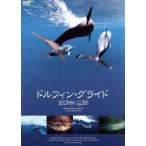  Dolphin *g ride / George * Gris no-( постановка )