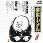  классика комические истории специальный отбор сборник (1)/. дом маленький san [. поколения ]