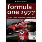 F1世界選手権1977年総集編DVD/(モータースポーツ)