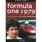 F1 мир игрок право 1979 год сборник DVD/( Motor Sport )