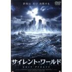  немой * world Second * лёд eiji/ Robert * Lee ( постановка ), Джеф *feihi-,eli