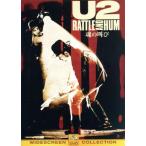 U2 душа. ../ Phil *joano-( постановка ),bono,ji* край,a dam *k Ray тонн 