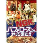 NGK. Buffaloes .... пришел!!/( варьете ), Nakamura . широкий ( постановка ), Kiyoshi . мир ., Nakamura ..