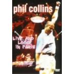  жить * in * Париж / Phil * Collins 