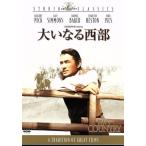  большой . становится запад часть / William *waila-( постановка, сборный ), Gregory *pek( сборный, выступление ), Gene * Symons 