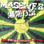 MASSIVE B meets Shonan . способ одно нажатие .! Kyokuto DANCEHALL./ Shonan . способ ( выбор искривление ),T.O.K., Elephant * man 