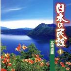  японский фолк 1 Hokkaido сборник /( сборник ), Sasaki основа ., большой . документ самец, сосна дерево . прекрасный самец, три . прекрасный ..,