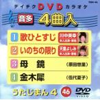 u....4/( караоке )