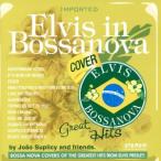 L vi s* in *bosa/Joao Suplicy &amp; friends, one da*sa-
