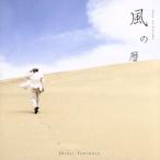  способ. календарь / Tanimura Shinji 