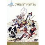  международный Olympic комитет официальный DVDtolino2006 Olympic зима состязание собрание высокий свет /( спорт )