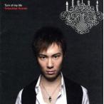 Turn of my life/ Suzuki ..