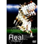 Real The Movie/boru - * man so( постановка ),la шерсть *gonsa отсутствует,jineti-n*ji Dan,ronaudo