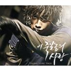 このろくでなしの愛 オリジナル・サウンドトラック(DVD付)/(オリジナル・サウンドトラック),ハウル,イ・