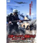  на . Pal chi The n битва линия 1943-nachis... остров - передний сборник / LUKA * Gin галет ti