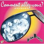 COMMENT ALLEZ-VOUS?/PINK BONGO