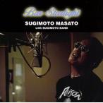 Bar Starlight/.......with.... частота 