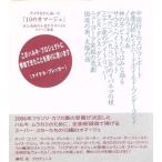  America из получен [10. oma-ju]/( сборник )
