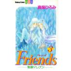Friends(3) отдельный выпуск friend KC/ подлинный ....( автор )