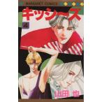 ki She's (4) Margaret C/ гора рисовое поле .( автор )