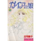  Gaya. .(2) Be Rav KC748 шт /....( автор )