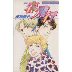  весна * полет (7) 4 регистрация Be Rav KC/....( автор )