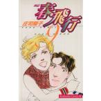  весна * полет (9) 4 регистрация Be Rav KC/....( автор )