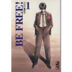 BE FREE!( библиотека версия )(1).. фирма Manga Bunko /. река ..( автор )
