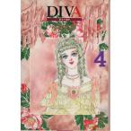 DIVA(文庫版)(4) 講談社漫画文庫/小野弥夢(著者)
