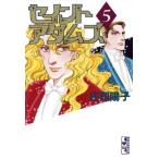 se in toa dam z( библиотека версия )(5).. фирма Manga Bunko /....( автор )