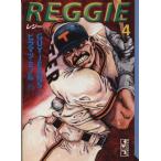 REGGIE( библиотека версия )(4).. фирма Manga Bunko /GUY*JEANS( автор )