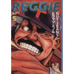REGGIE( библиотека версия )(5).. фирма Manga Bunko /GUY*JEANS( автор )