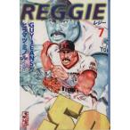 REGGIE( библиотека версия )(7).. фирма Manga Bunko /GUY*JEANS( автор )