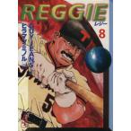 REGGIE( библиотека версия )(8).. фирма Manga Bunko /GUY*JEANS( автор )