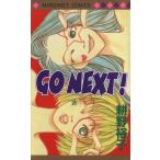 GO NEXT! Margaret C/....( автор )