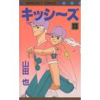 ki She's (13) Margaret C/ гора рисовое поле .( автор )