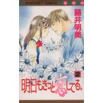  Akira день . наверняка . делать ..(2) Margaret C/ глициния . Akira прекрасный ( автор )