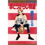  красный перец стручковый история Margaret C/.....( автор )