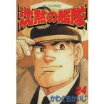 ... ..(24)mo- человек gKC/.......( автор )