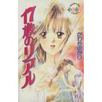 17 лет. настоящий friend KC507 шт /......( автор )