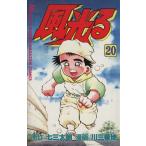  способ светится (20) ежемесячный журнал KC/ река три номер дома ( автор )