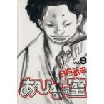 a... пустой (9) журнал KC/ город Хюга . история ( автор )