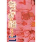 a... пустой (11) журнал KC/ город Хюга . история ( автор )